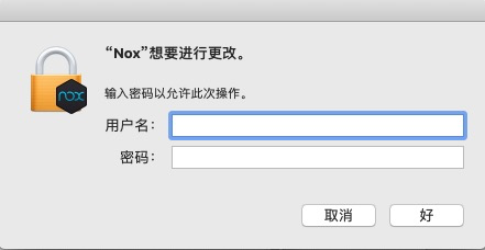 Noxplayer Mac版起動できない時の対処法 Noxplayer サポート